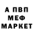 А ПВП мука Streets Cuhh