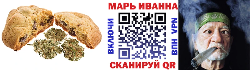Еда ТГК конопля Углич