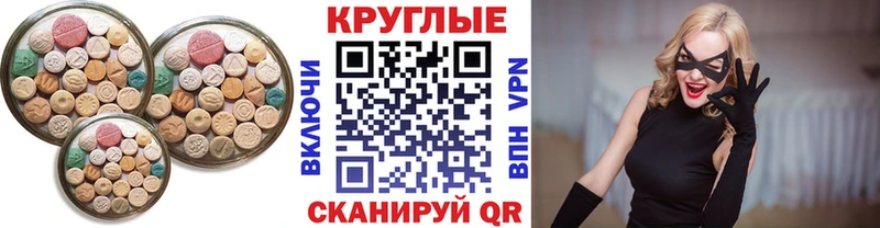 Экстази Philipp Plein Углич