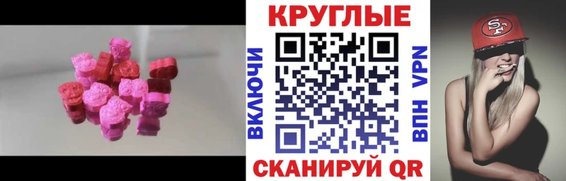 Экстази VHQ  Углич 