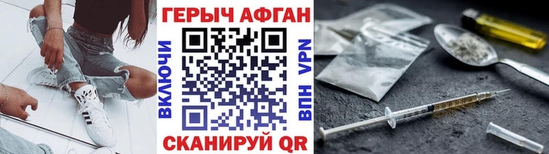 ГЕРОИН гречка  Углич 