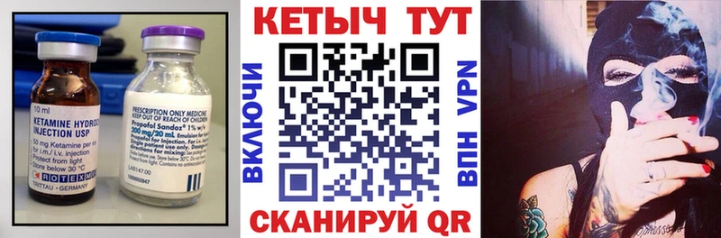 купить   Углич  blacksprut вход  КЕТАМИН VHQ 