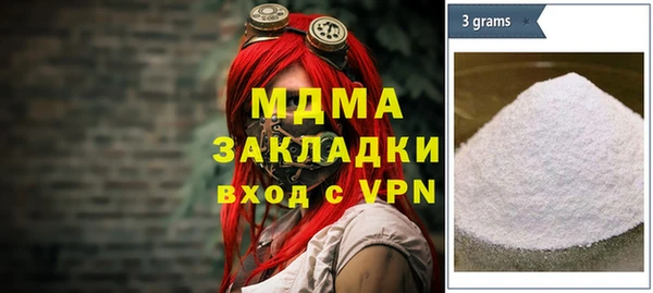 скорость mdpv Нефтекумск