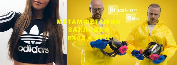 MESCALINE Нея