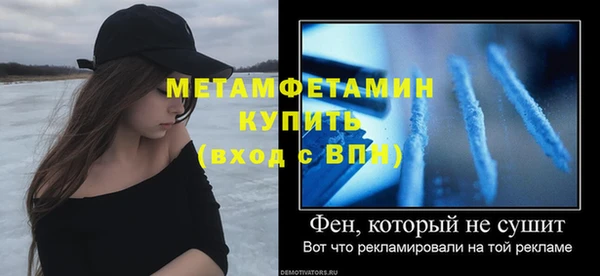 скорость mdpv Нефтекумск