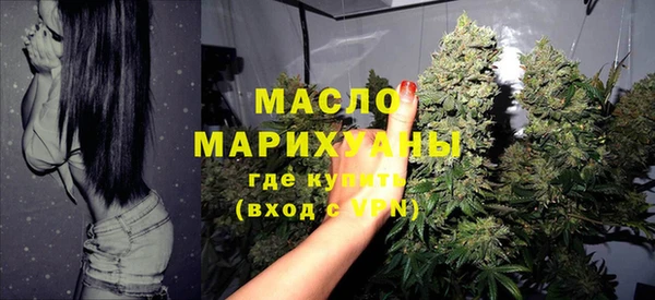 метадон Нефтегорск