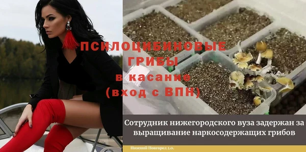метадон Нефтегорск