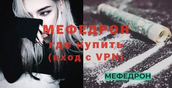 скорость mdpv Нефтекумск