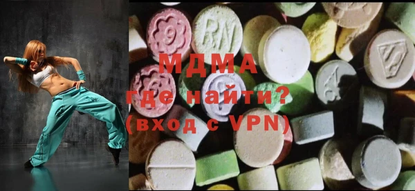 метадон Нефтегорск