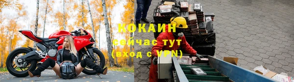 мяу мяу кристалл Алексеевка