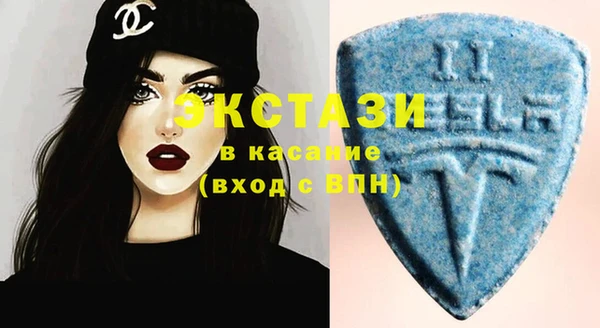 мяу мяу кристалл Алексеевка