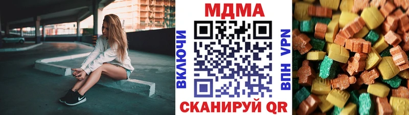 MDMA VHQ  Углич 