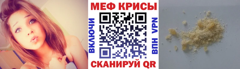 ОМГ ОМГ как зайти  купить наркотик  Углич  МЯУ-МЯУ VHQ 