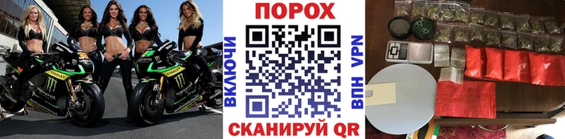 Первитин Methamphetamine  Углич 