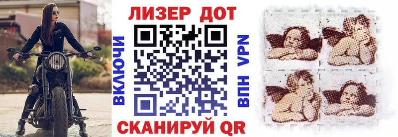 Наркотические марки 1500мкг  наркошоп  Углич 