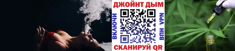 darknet состав  закладки  Углич  Конопля конопля 